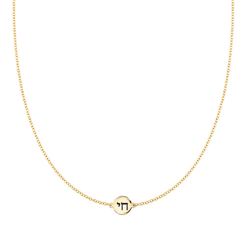 Chai Disc Necklace in 14k Gold